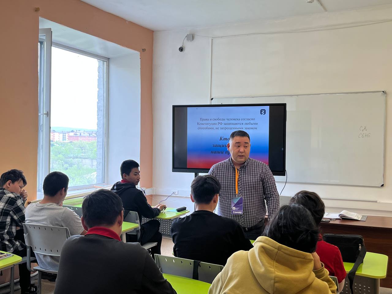 В Кызыле в рамках проекта Знание.Лекторий молодежи рассказали о правовой грамотности