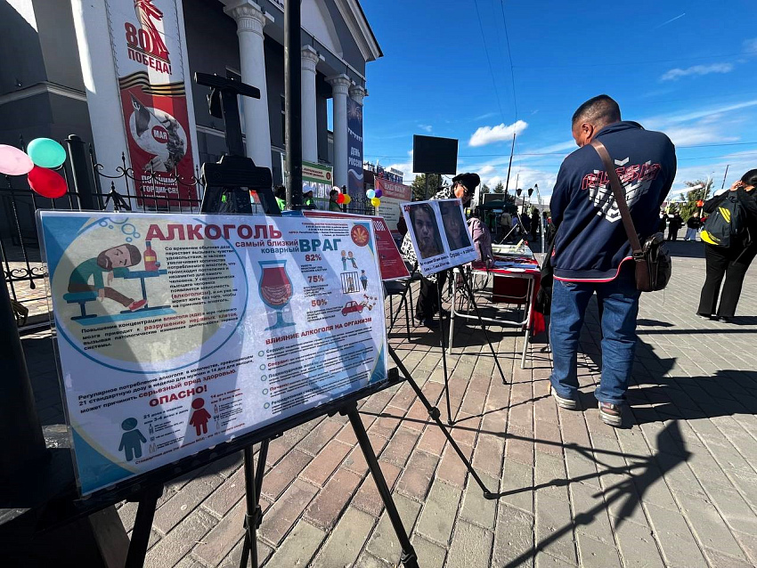 В Туве отметили Всероссийский день трезвости