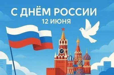 Дорогие земляки