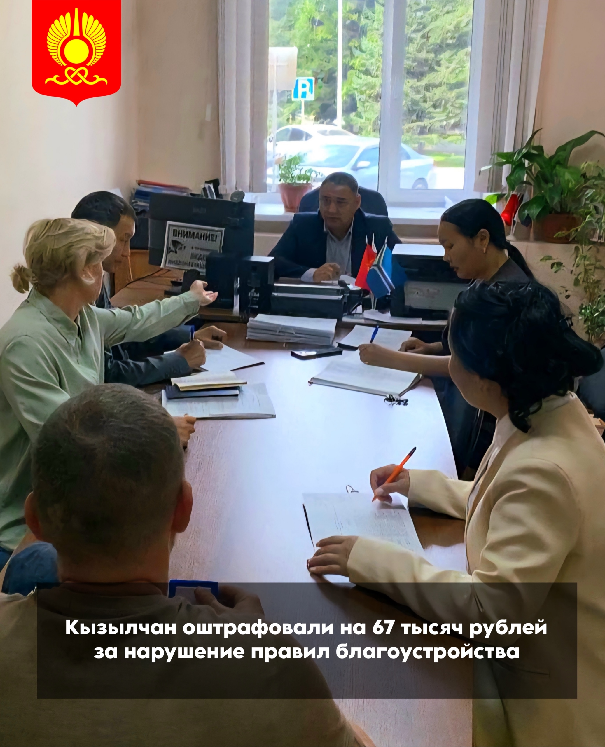 На административной комиссии города было рассмотрено 25 материалов: На административной комиссии города было рассмотрено 25 материалов: