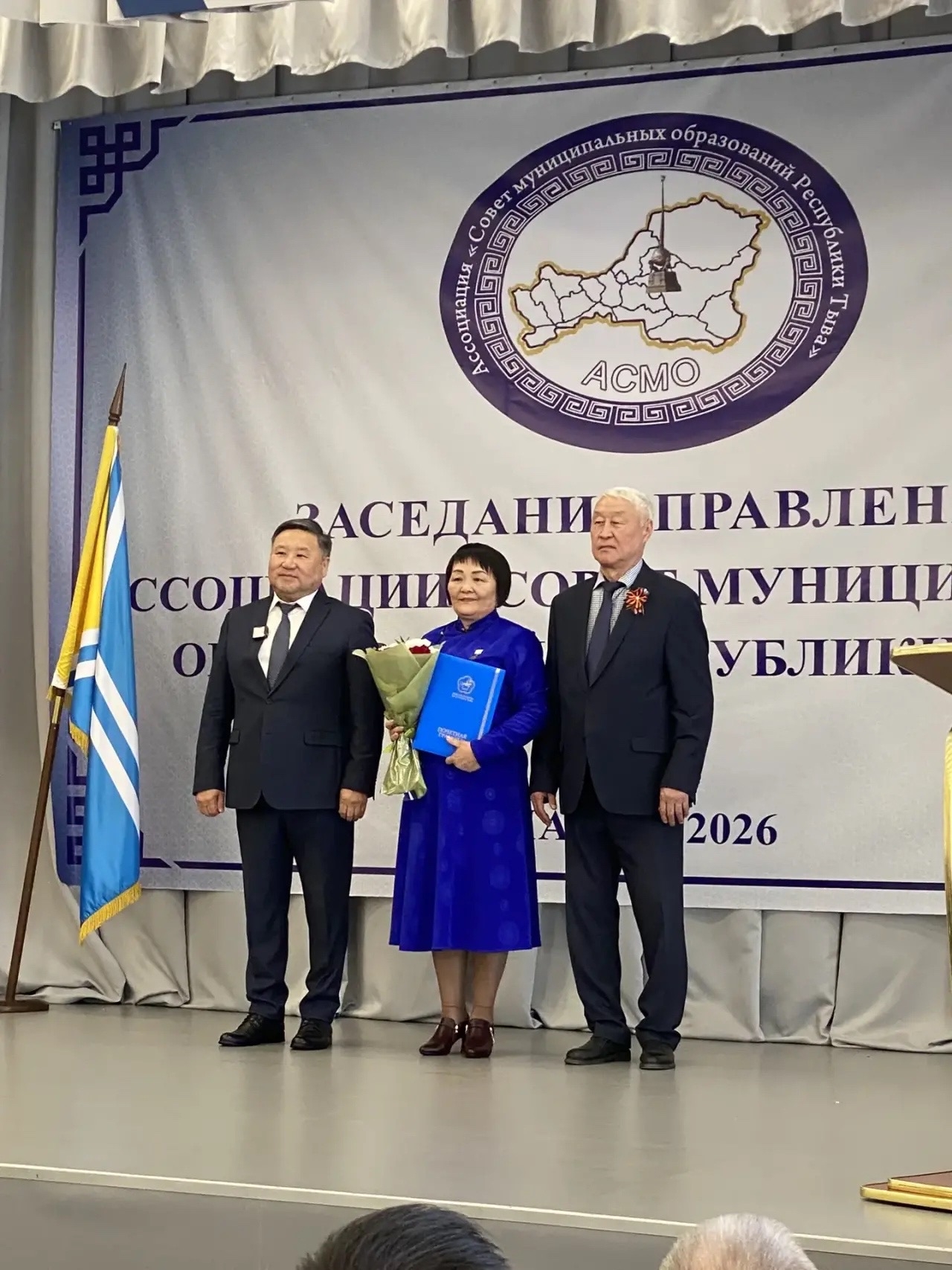 На заседании Правления Ассоциации «Совет муниципальных образований Республики Тыва», под председательством И.В. Казанцевой, которое оживило присутствием Главы Республики Тыва В.Т. Ховалыга, Председателя Верховного Хурала (парламента) Республики Тыва К.Т. 