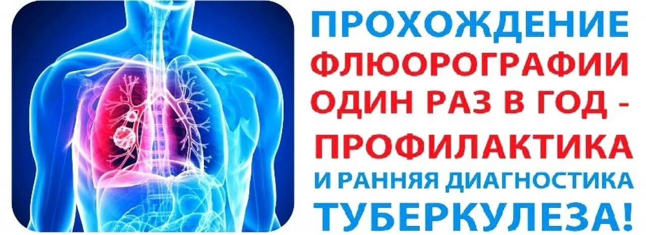 Забота о здоровье – это легко! Забота о здоровье – это легко!