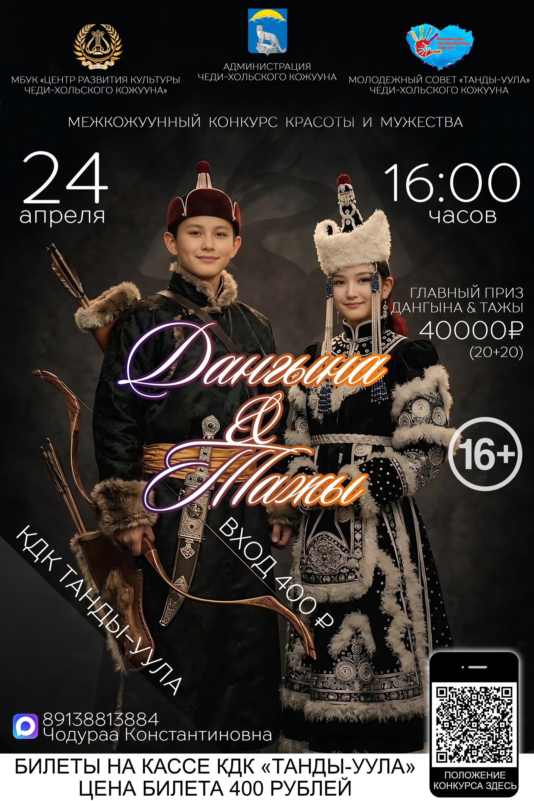 Дорогие друзья