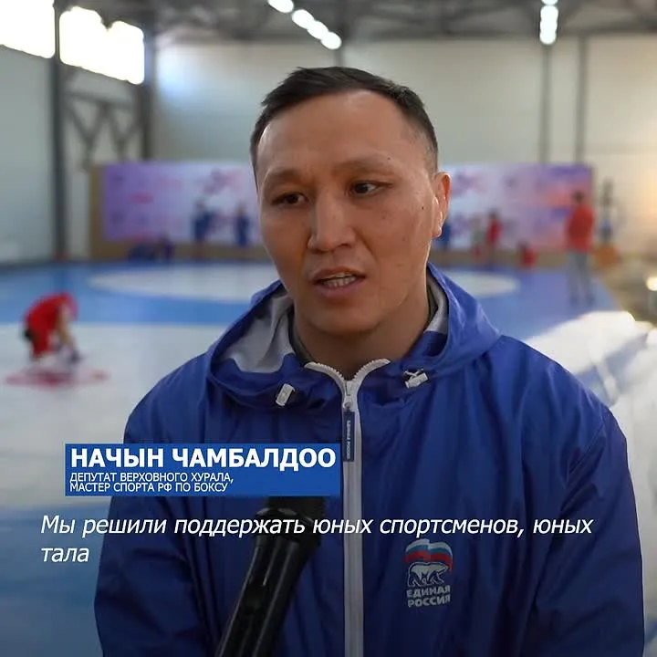 Как в Туве растут чемпионы по самбо<p>В сентябре в Кызыле открылся новый современный зал для занятий самбо, ставший домом для более 250 спортсменов