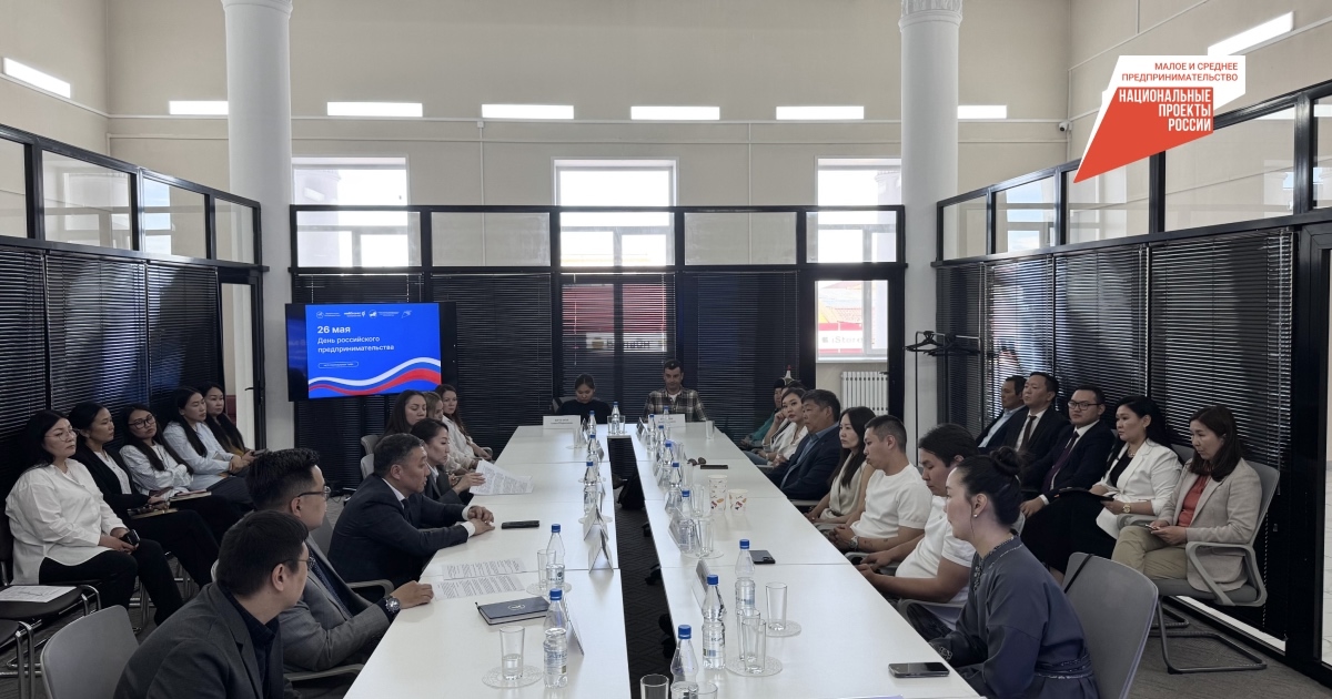 Поддержка малого бизнеса в Туве обеспечила поддержку более 22 тысяч человек