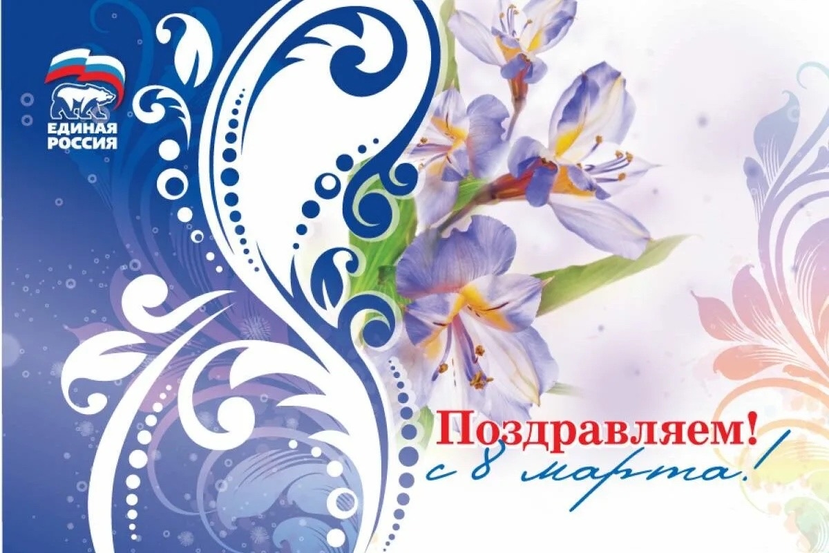 Уважаемые дамы