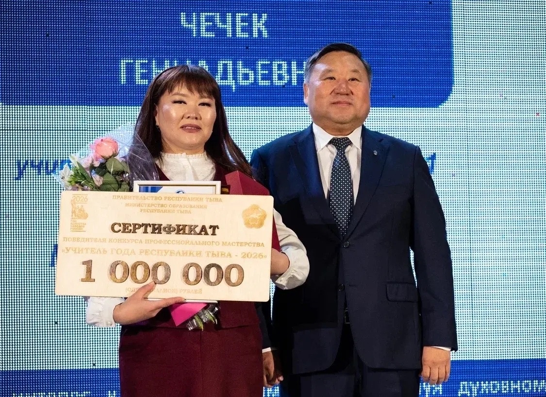 Сегодня поздравил финалистов конкурса «Учитель года»