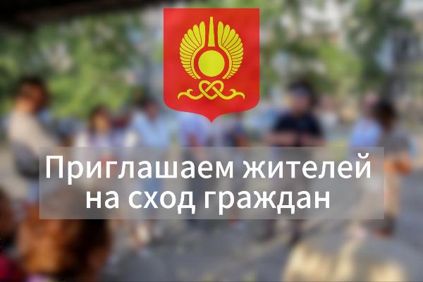 ВНИМАНИЮ ЖИТЕЛЕЙ ЛЕВОБЕРЕЖНЫХ ДАЧНЫХ ОБЩЕСТВ! ВНИМАНИЮ ЖИТЕЛЕЙ ЛЕВОБЕРЕЖНЫХ ДАЧНЫХ ОБЩЕСТВ!