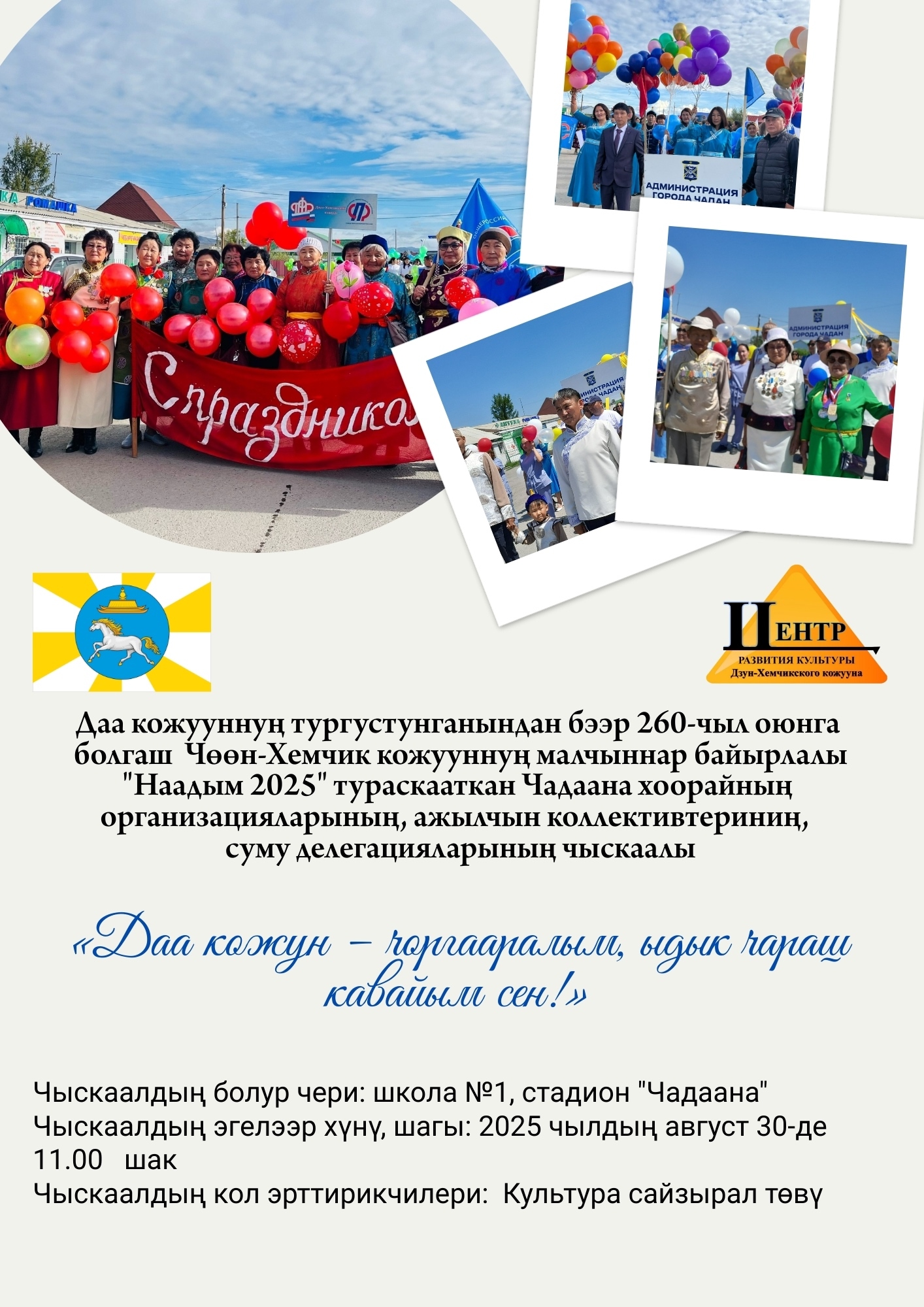 Дорогие друзья! Дорогие друзья!