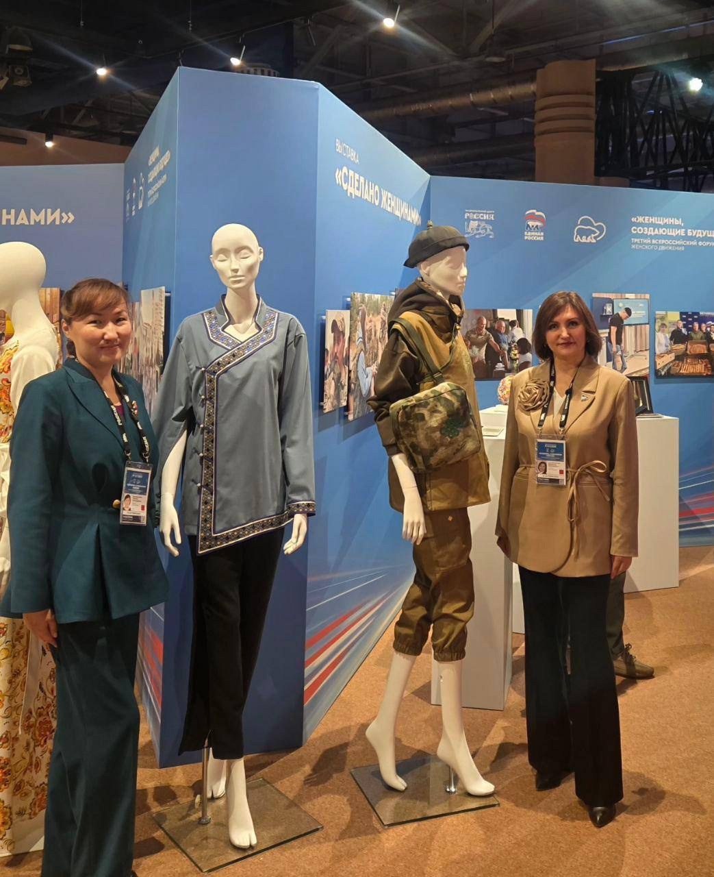 Изделия женского клуба «Энерел сеткил» из Тувы по достоинству оценены на Всероссийском форуме