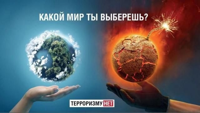 ПРОТИВОДЕЙСТВИЕ ТЕРРОРИЗМУ- деятельность органов государственной власти и органов местного самоуправления, а также физических и юридических лиц по: ПРОТИВОДЕЙСТВИЕ ТЕРРОРИЗМУ- деятельность органов государственной власти и органов местного самоуправления, а также физических и юридических лиц по: