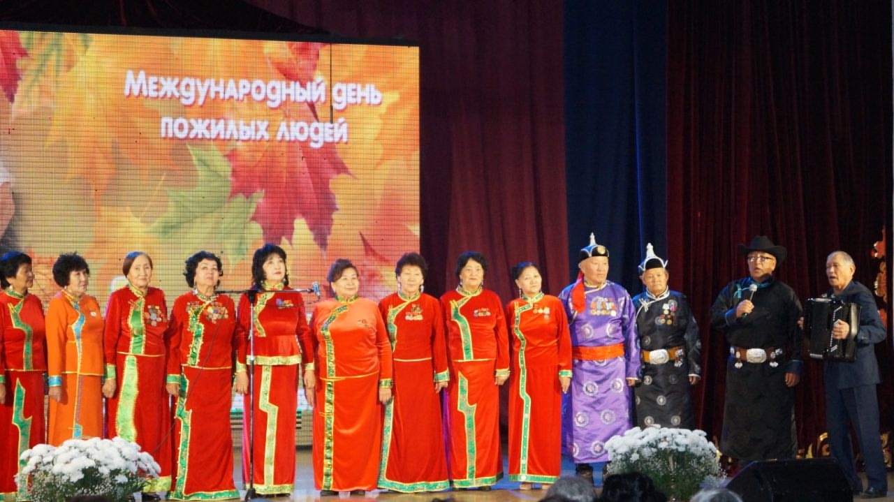 В Туве отметили Международный день пожилого человека В Туве отметили Международный день пожилого человека
