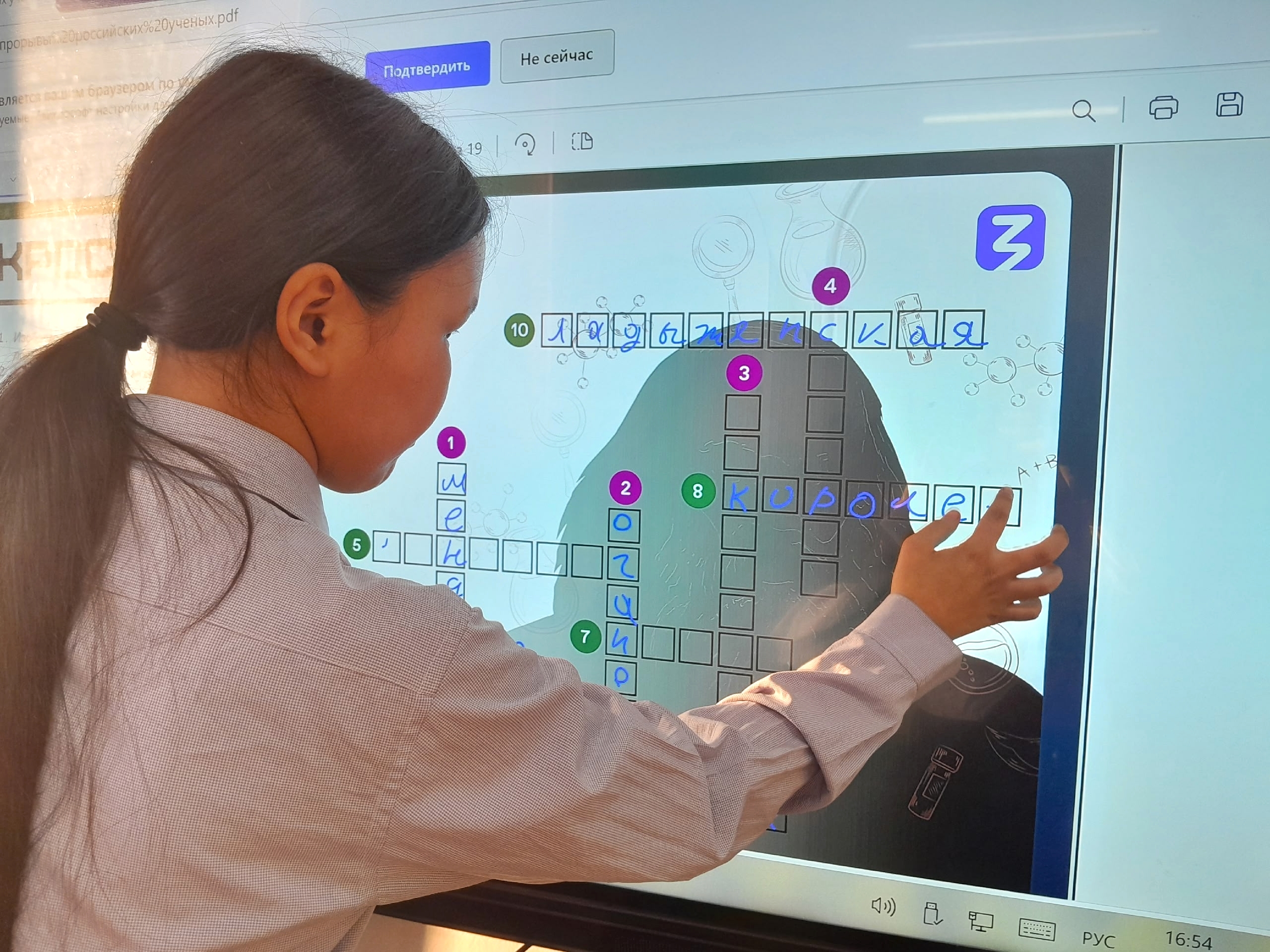 В школах Тувы прошла акция «Наука рядом»