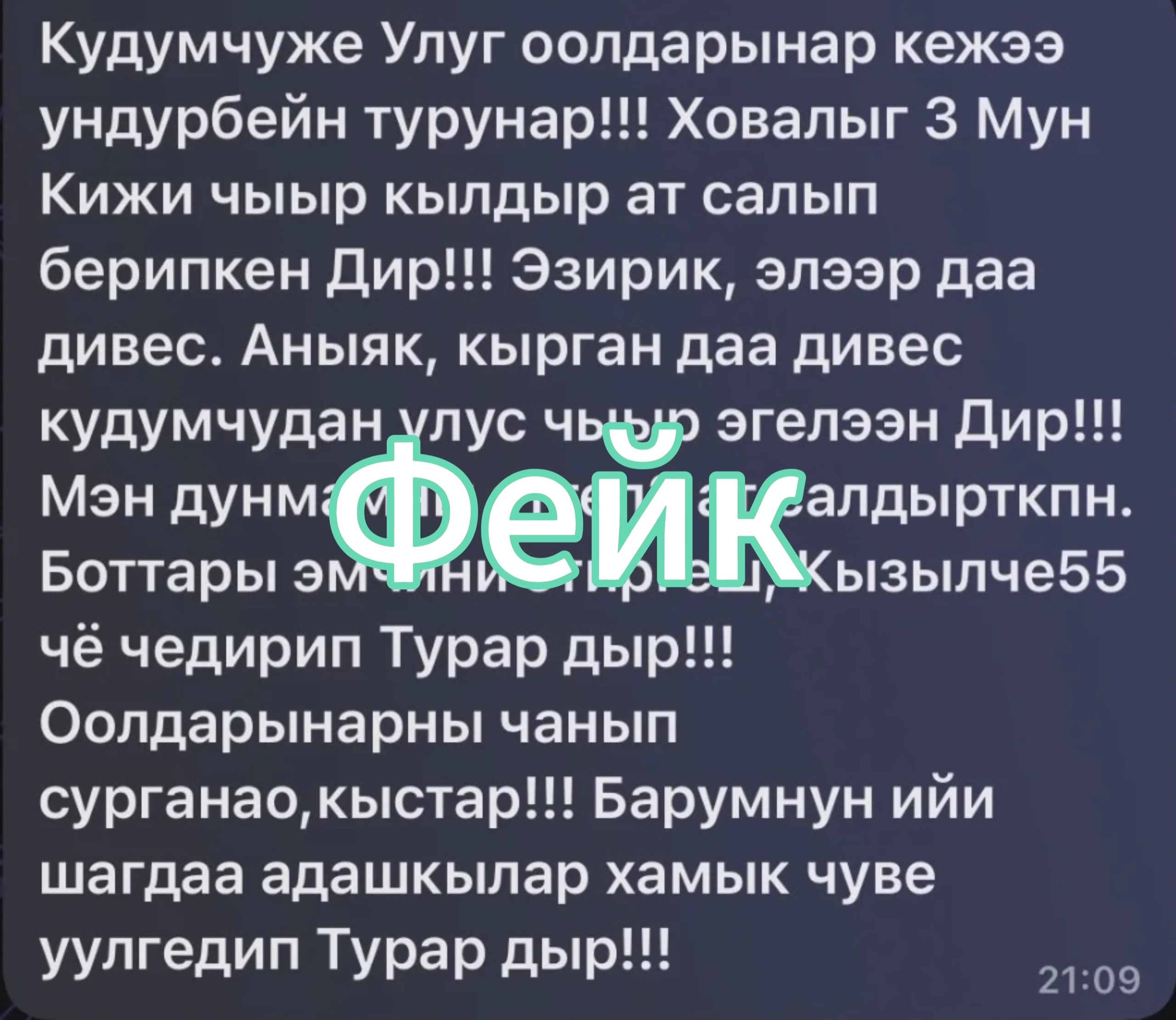 Уважаемые жители!