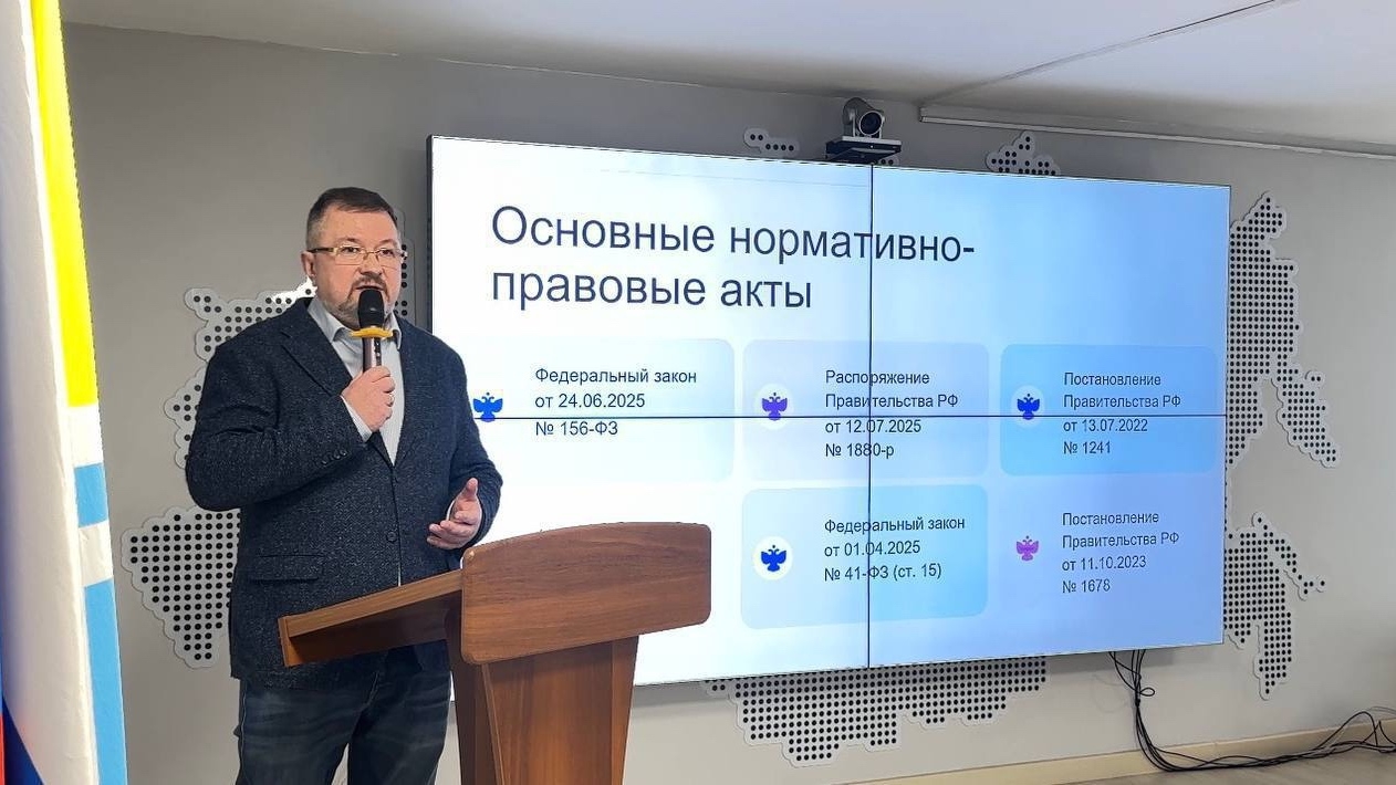 В Минобразования Тувы стартовал семинар по переходу с «Сферума» на национальный мессенджер MAX