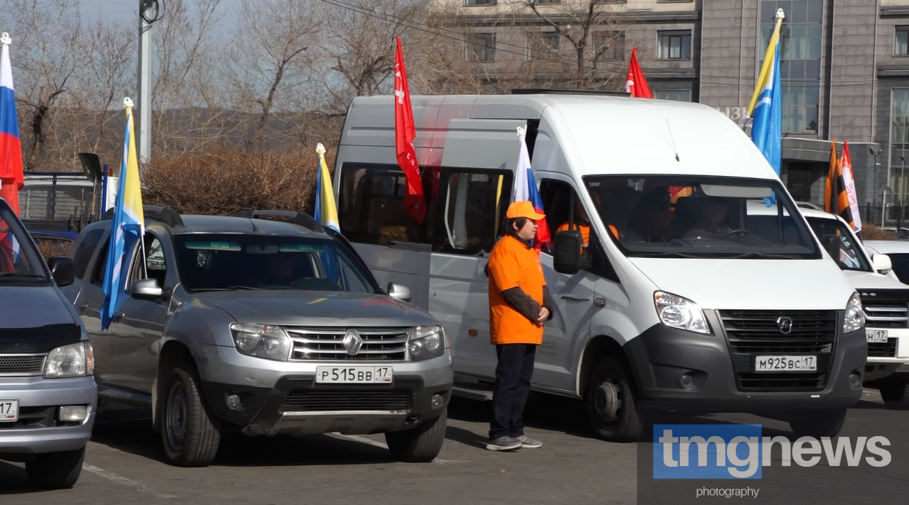 В Кызыле дан старт патриотическому автопробегу «Zа Россию! Vместе мы - сила!» В Кызыле дан старт патриотическому автопробегу «Zа Россию! Vместе мы - сила!»