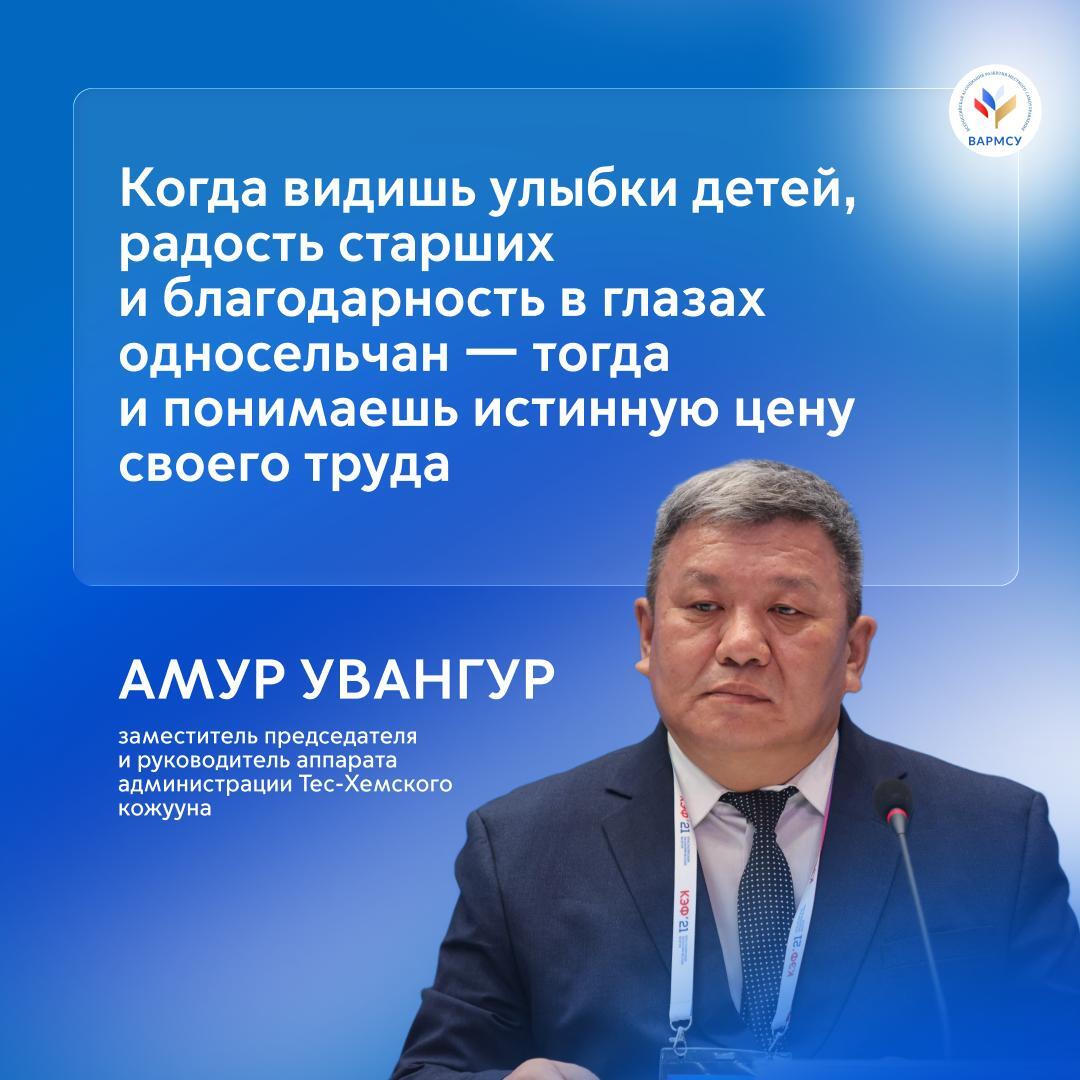 Бытует мнение, что работа в муниципалитете — это рутина и бумаги. Но за официальными документами скрываются судьбы людей, для которых служба стала настоящим призванием. Это выбор тех, кто готов отдавать свои силы, знания и душу родной земле. Бытует мнение, что работа в муниципалитете — это рутина и бумаги. Но за официальными документами скрываются судьбы людей, для которых служба стала настоящим призванием. Это выбор тех, кто готов отдавать свои силы, знания и душу родной земле.