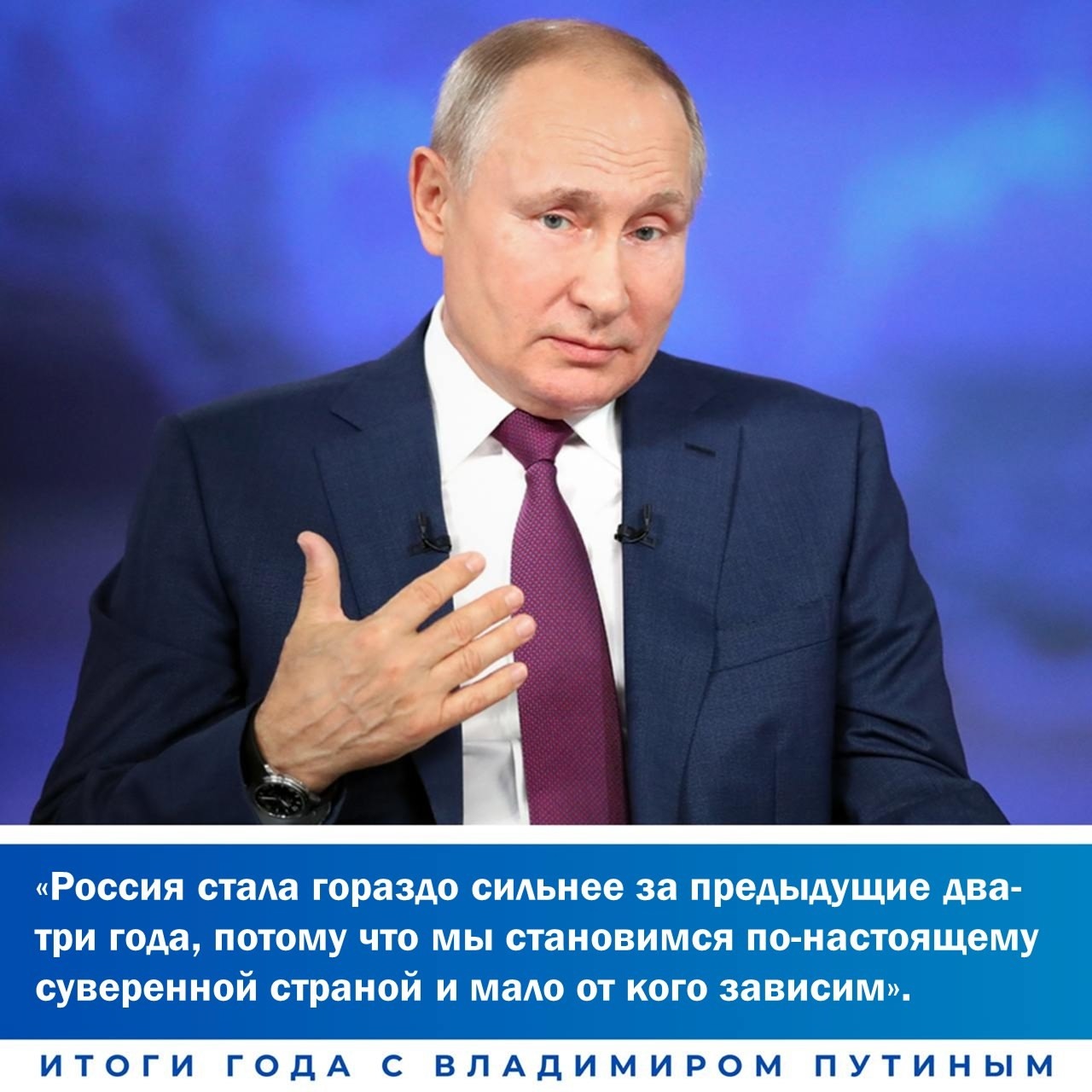 Улуг чуртувус делегейге эң-не күчүлүг болуп, өске чурттардан үндезин хамаарылга чок дээрзи амыдыралда бадыткаттынып турар