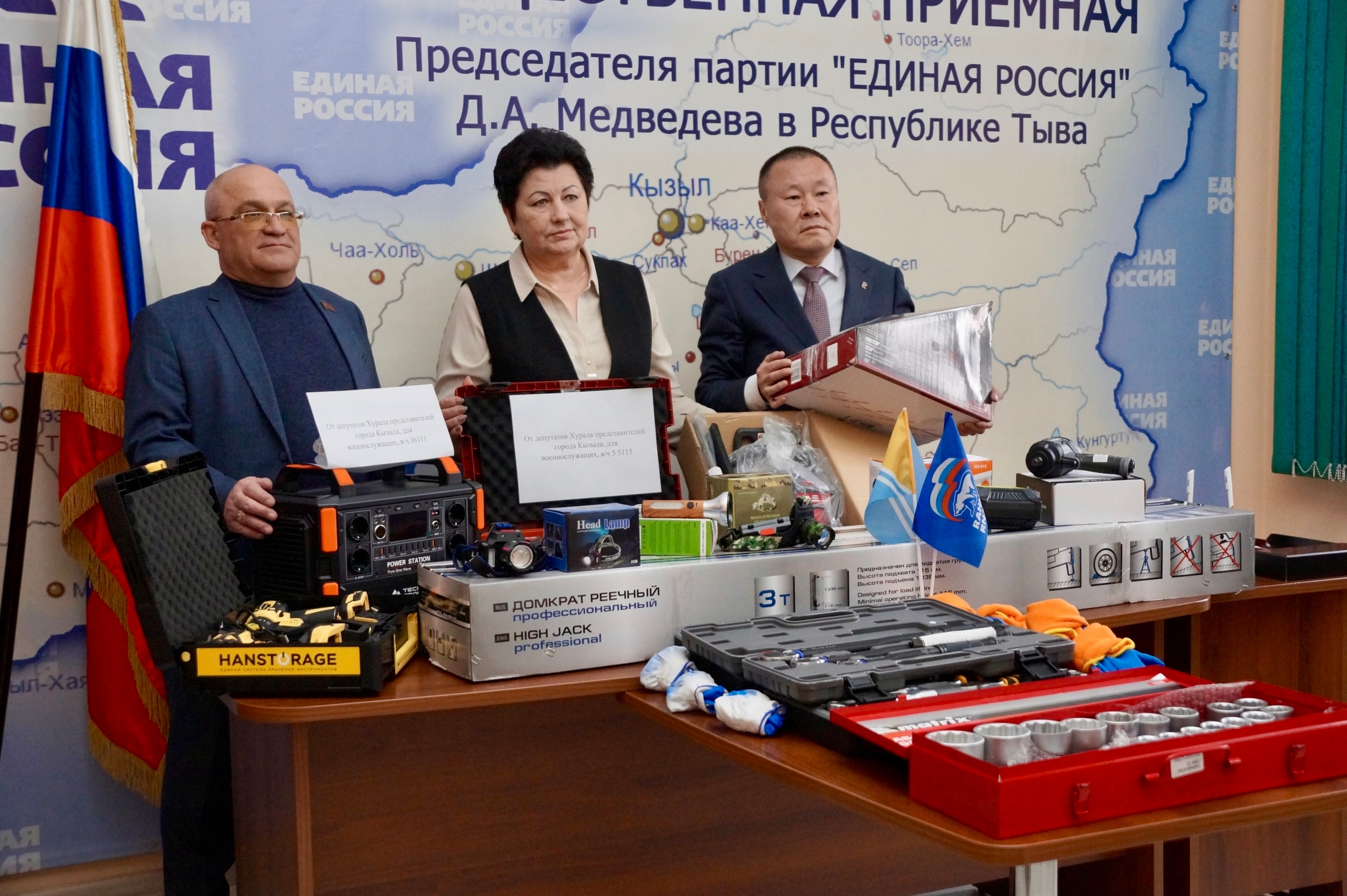 «Все для победы