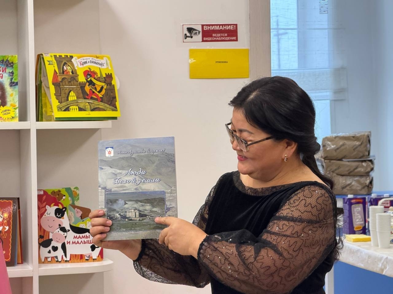 Презентация книги «Люди белой земли»