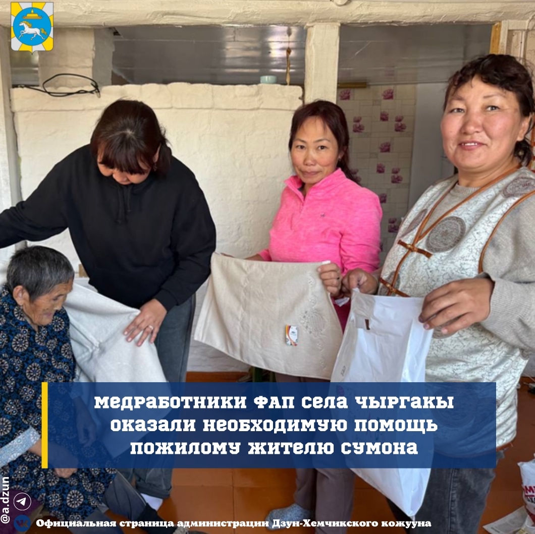 Сегодня хотим рассказать о замечательной инициативе в селе Чыргакы! Сегодня хотим рассказать о замечательной инициативе в селе Чыргакы!