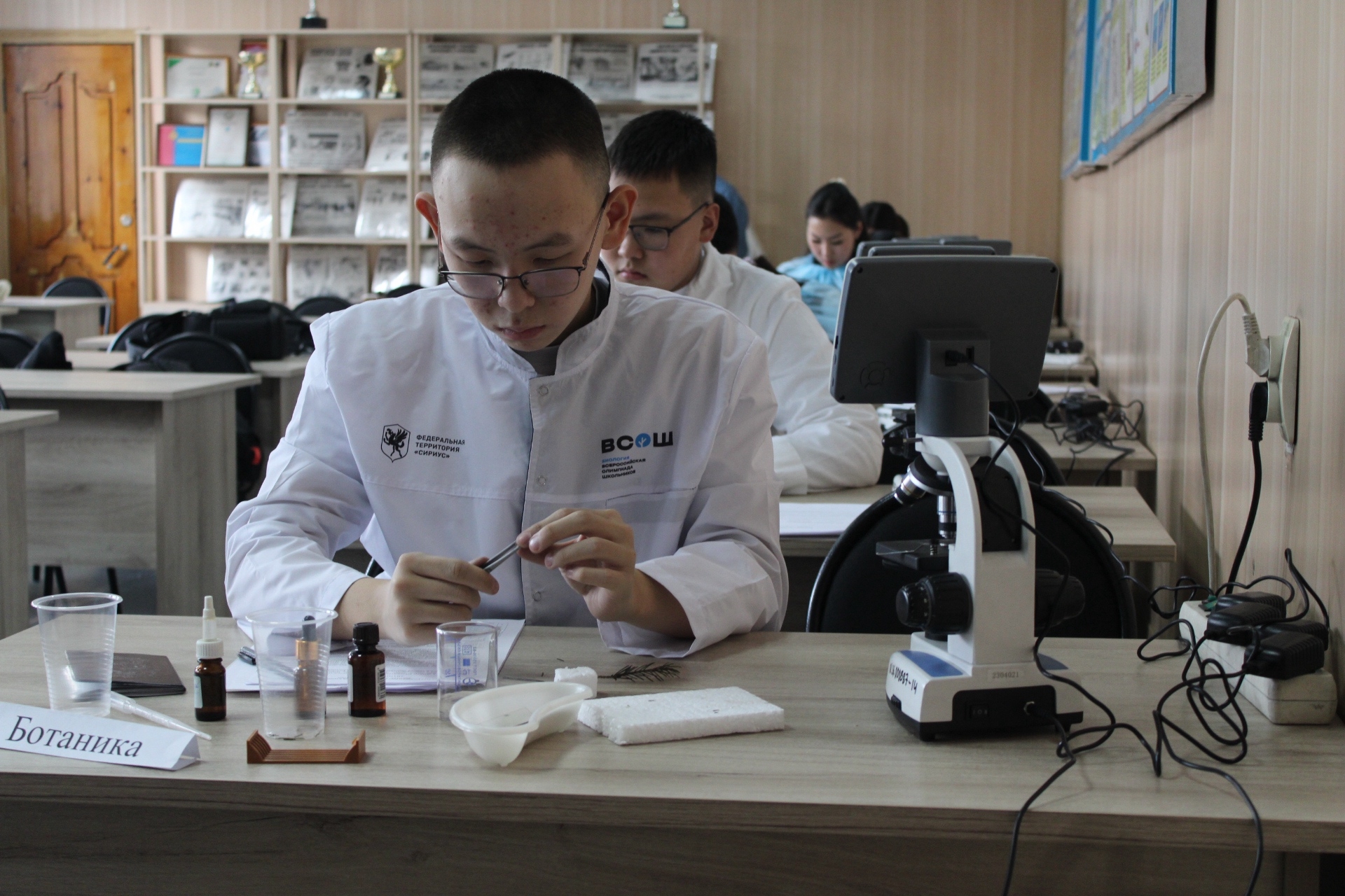 В Туве завершились состязания по дисциплине «Биология» регионального этапа Всероссийской олимпиады школьников