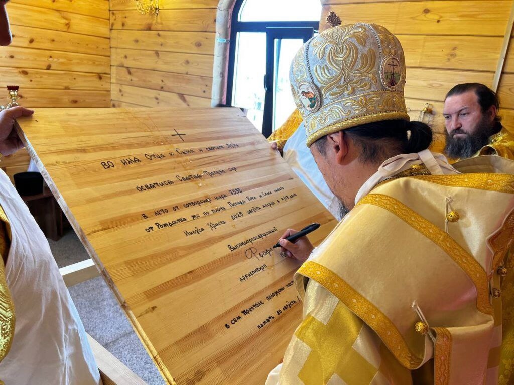 В Ак-Довураке открылся православный храм