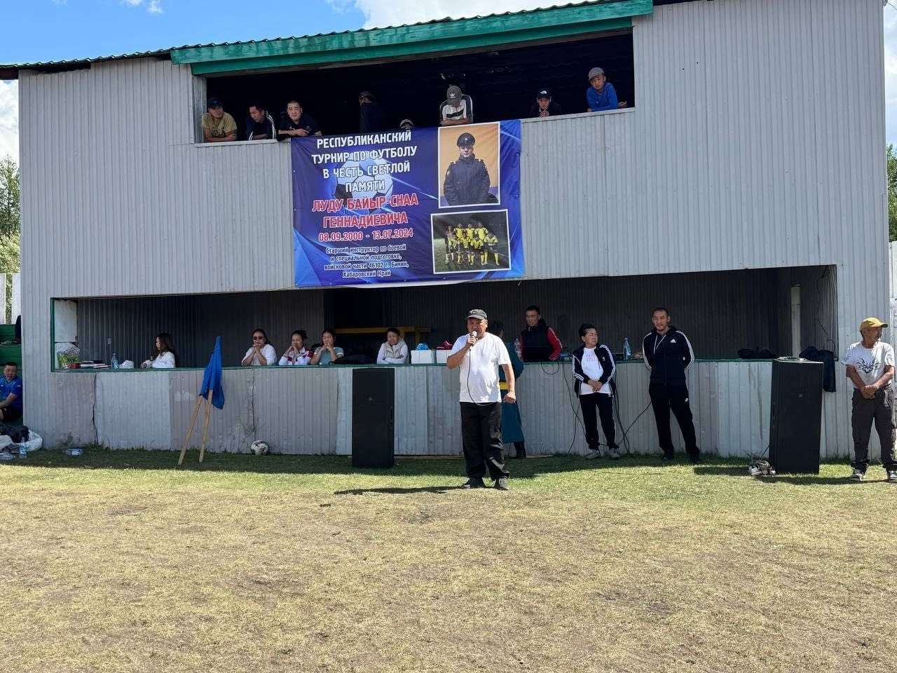 Доброе утро, Тес-Хем! Доброе утро, Тес-Хем!