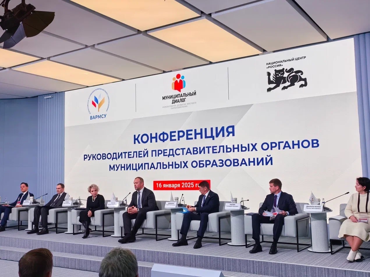 Друзья, рад сообщить, что благодаря инициативе ВАРМСУ муниципальная власть выходит на новый уровень взаимодействия с федеральным центром — теперь депутаты муниципальных образований смогут принимать участие в обсуждении федеральных законопроектов