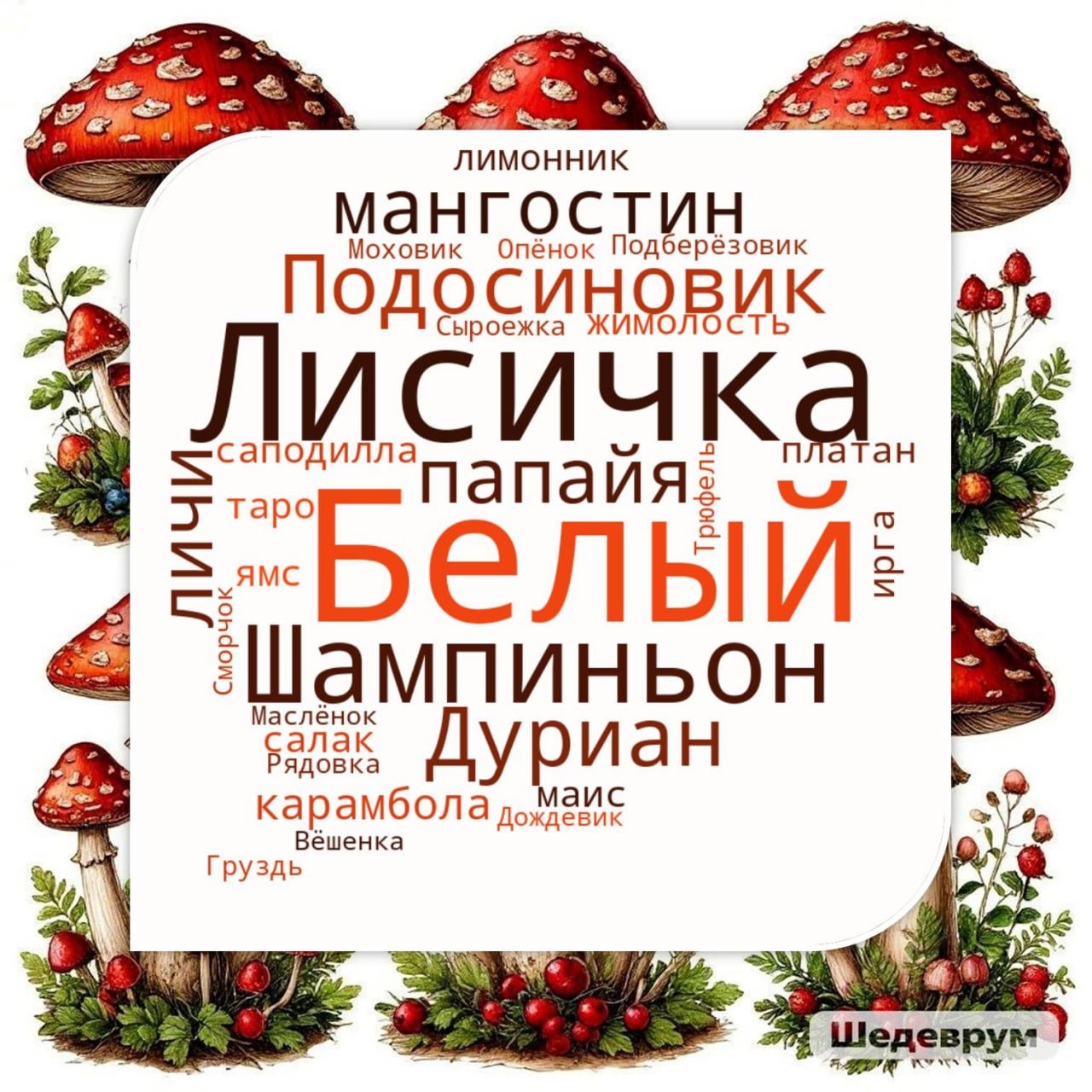 Побродить по лесу в поисках грибов и ягод? Подумать в тишине или пообщаться с близкими вам по духу людьми? Побродить по лесу в поисках грибов и ягод? Подумать в тишине или пообщаться с близкими вам по духу людьми?