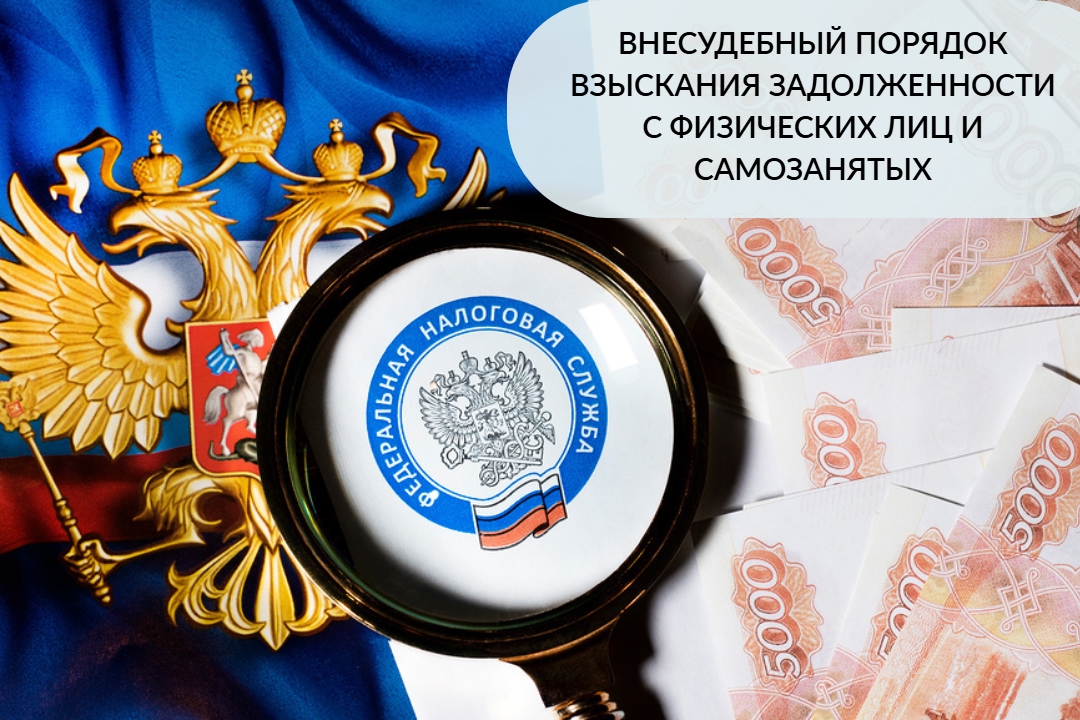 Важная информация для налогоплательщиков! Важная информация для налогоплательщиков!