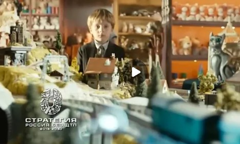 Видеовизуальный контент по безопасности дорожного движения в социальных сетях и интернет-изданиях "Автокресло"