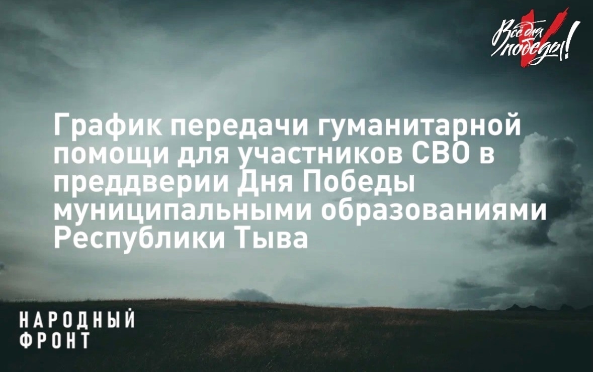 В Республике Тыва стартовал новый этап вовлечения недвижимости в экономический оборот\n\nС 2025 года в России начал действовать Федеральный закон от 31.07.2025 № 344-ФЗ. Документ наделил ППК «Роскадастр» и ее филиалы расширенными полномочиями в сфере вовл