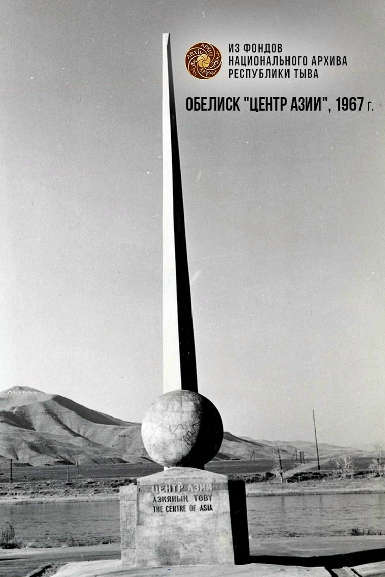 Гора Төге-Ленин-Дөгээ – уникальная смотровая площадка Кызыла