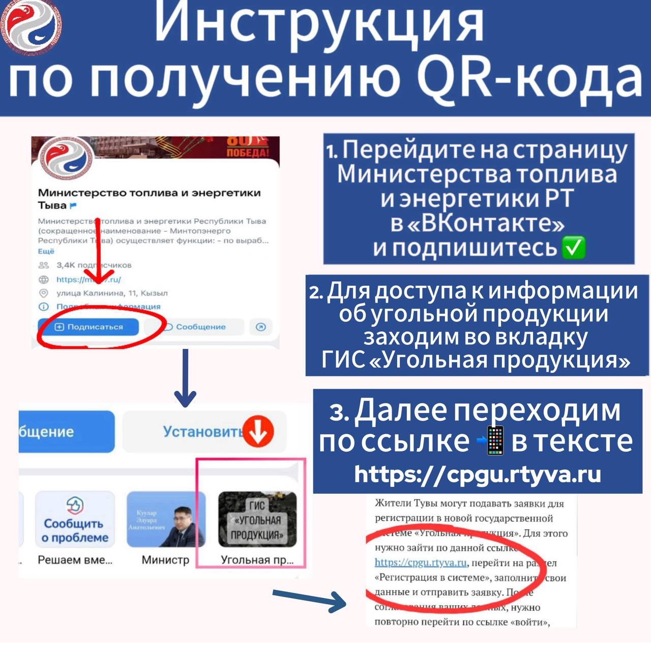 Подготовка к отопительному сезону 2025–2026: как получить уголь по сниженной цене? Подготовка к отопительному сезону 2025–2026: как получить уголь по сниженной цене?