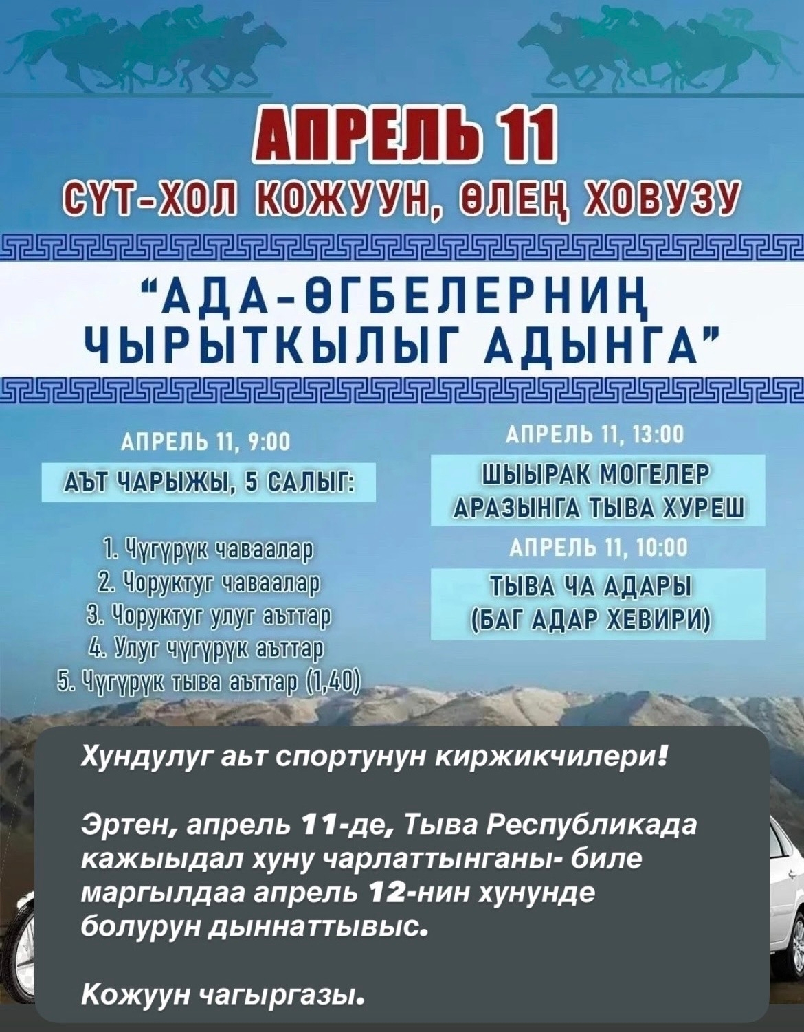 Без заголовка