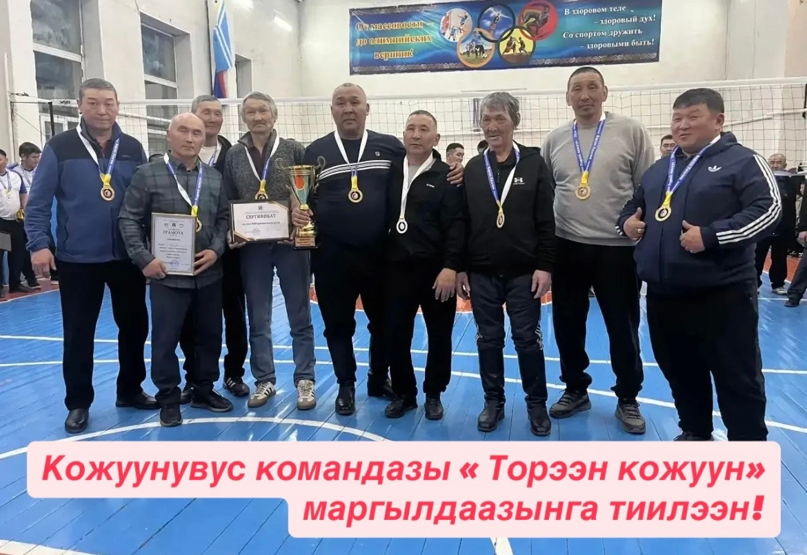 Апрель 12-де Барыын- Хемчик кожуунга, хоочун эр ойнакчылар аразынга республикачергелиг, холбомбуунге«Торээн кожуун» маргылдаазы болуп эрткен