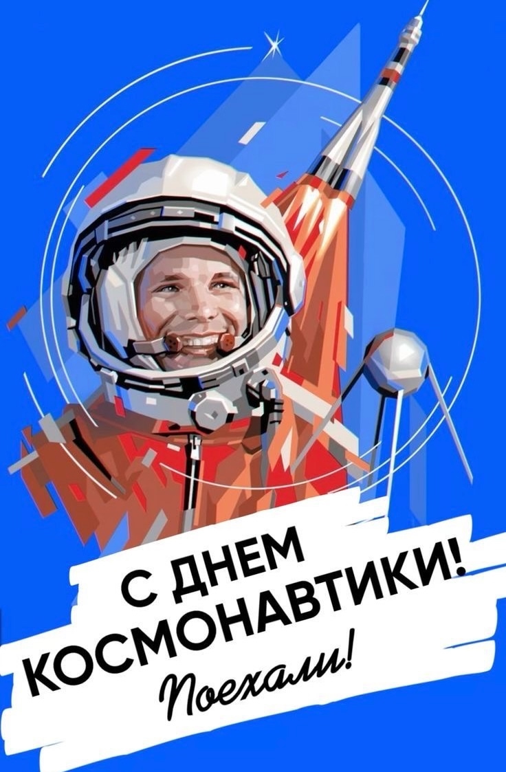 Дорогие земляки!