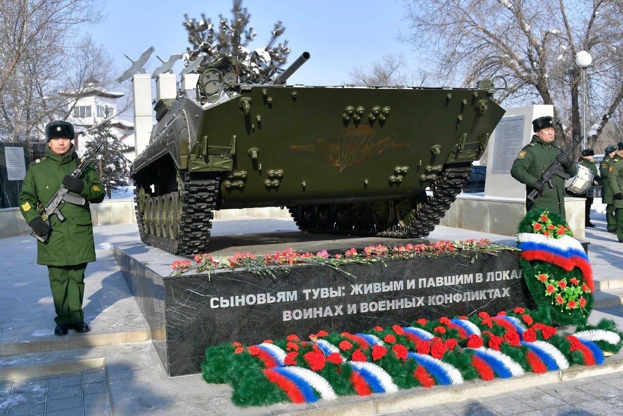 15 февраля - День памяти о россиянах, исполнявших служебный долг за пределами Отечества