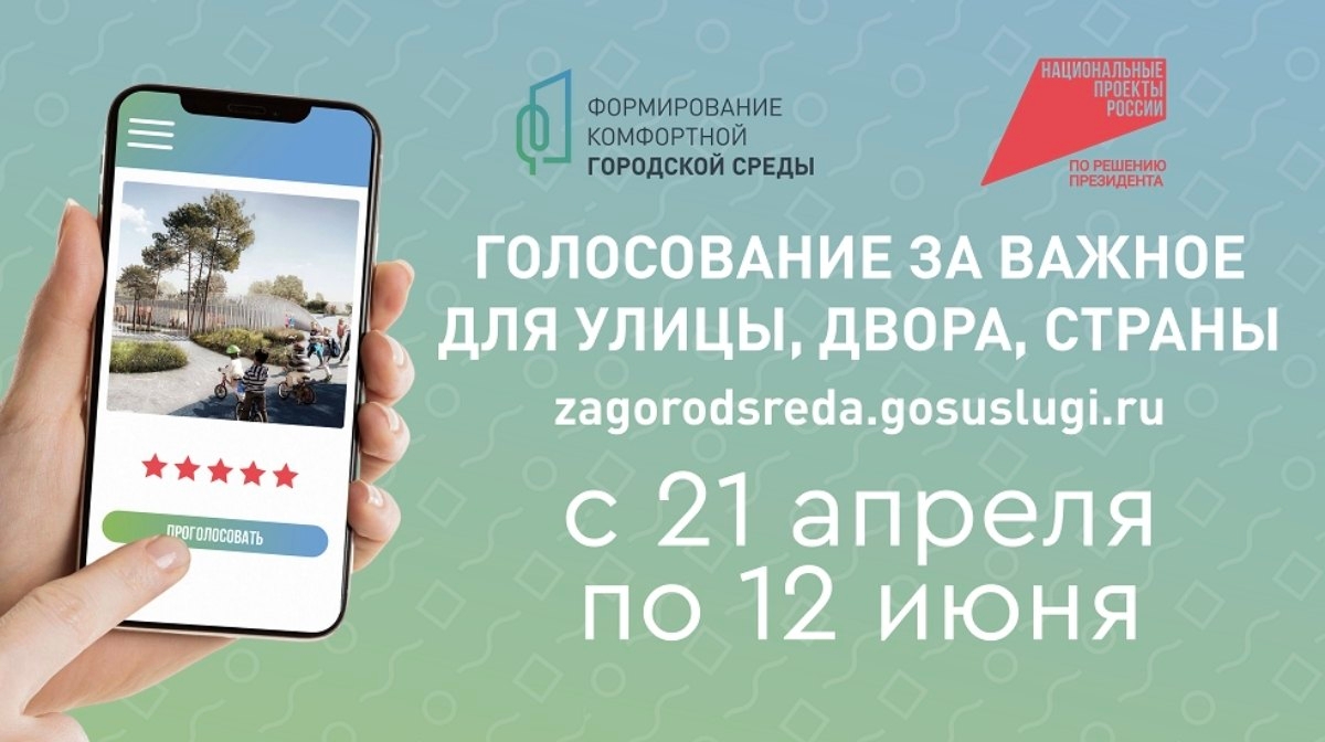Уважаемые жители Овюрского района