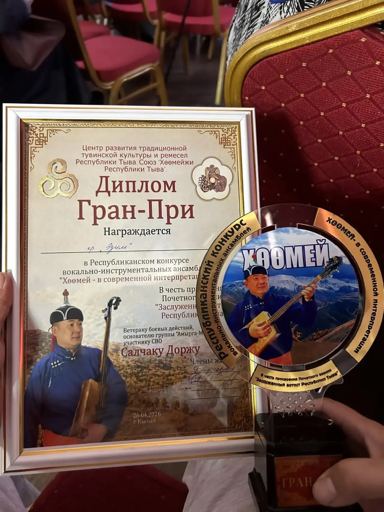 В Туве подвели итоги конкурса «Хөөмей в современной интерпретации»