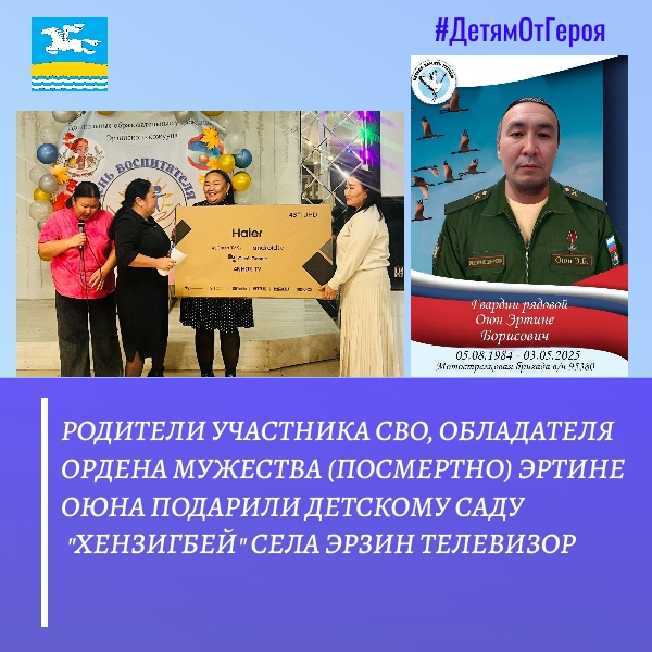 Чтобы знали, здесь воспитывался Герой, чтобы помнили его подвиг Чтобы знали, здесь воспитывался Герой, чтобы помнили его подвиг