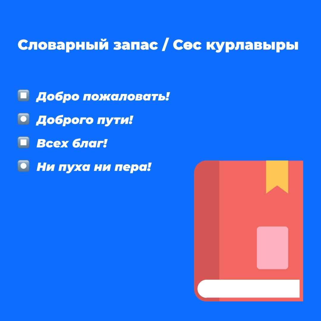 Тывалажыылам, өңнүк! Тывалажыылам, өңнүк!