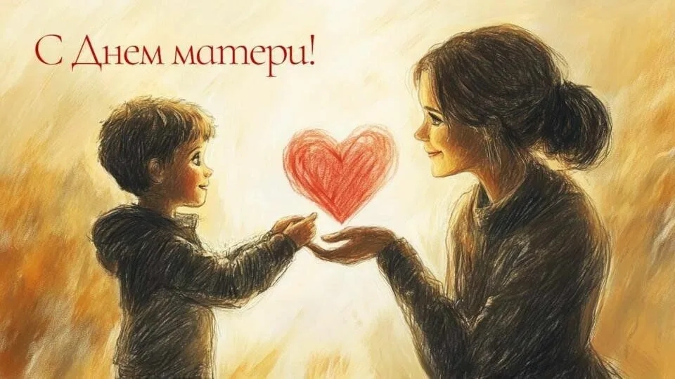 Дорогие мамы