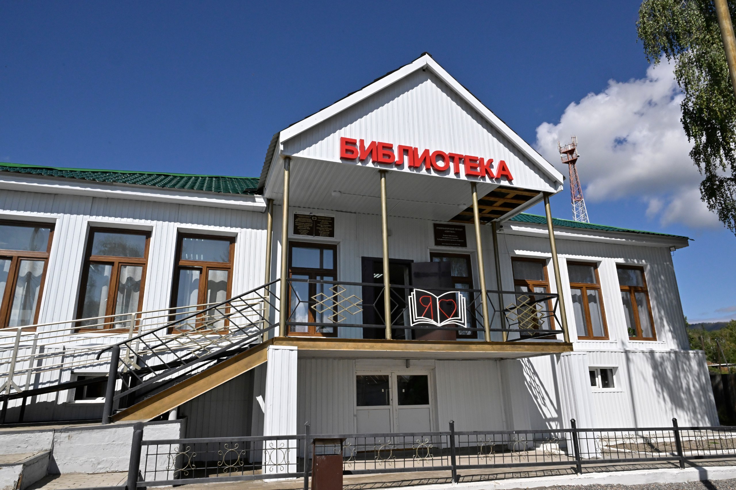 В селе Хову-Аксы открыта новая модельная библиотека в рамках губернаторского проекта «Сорунза»