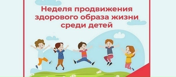 Министерство здравоохранения Российской Федерации объявило о проведении недели с 1 по 7 сентября 2025 года, направленной на продвижение здорового образа жизни среди детей. Эта инициатива направлена на повышение осведомленности подростков и их родителей о  Министерство здравоохранения Российской Федерации объявило о проведении недели с 1 по 7 сентября 2025 года, направленной на продвижение здорового образа жизни среди детей. Эта инициатива направлена на повышение осведомленности подростков и их родителей о