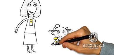 Видеовизуальный контент по безопасности дорожного движения в социальных сетях и интернет-изданиях "Безопасный переход. Пешеход"