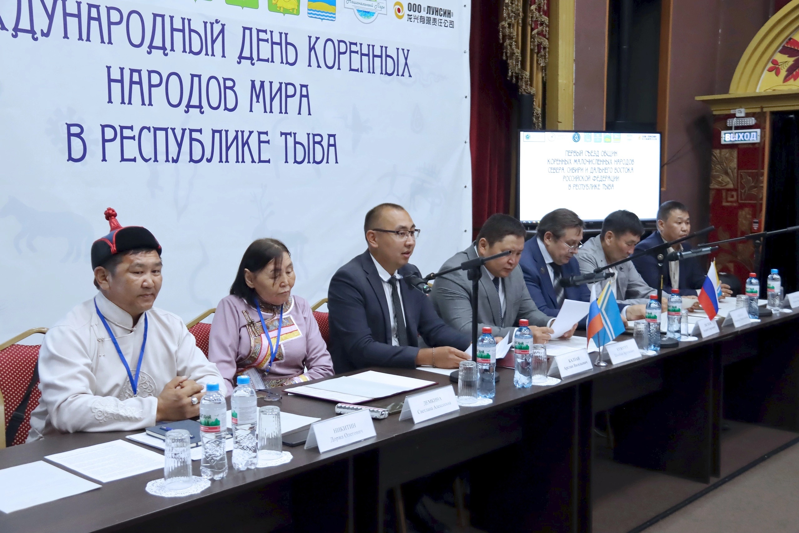 Сегодня, 16 августа, в Кызылском центре русской культуры прошел Первый Съезд общин коренных малочисленных народов Севера, Сибири и Дальнего Востока Российской Федерации, проживающих на территории Республики Тыва. Сегодня, 16 августа, в Кызылском центре русской культуры прошел Первый Съезд общин коренных малочисленных народов Севера, Сибири и Дальнего Востока Российской Федерации, проживающих на территории Республики Тыва.