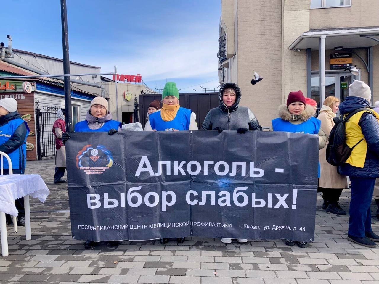 Сегодня мы отмечаем в республике - День пропаганды трезвости