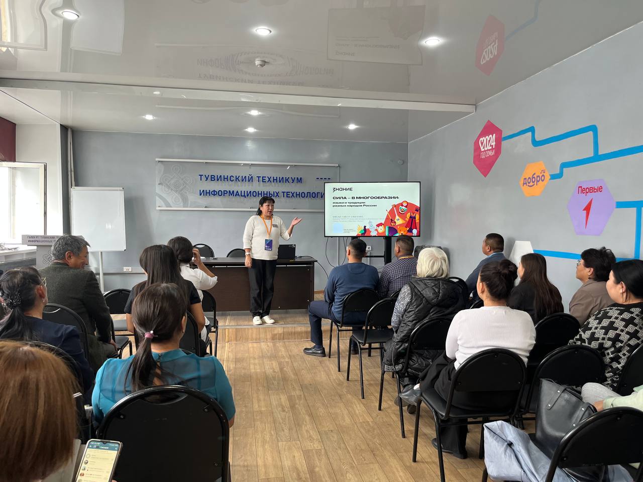 Учебные заведения и учреждения культуры Республики Тыва приглашают создать Лектории Знания